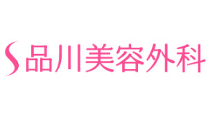 品川美容外科