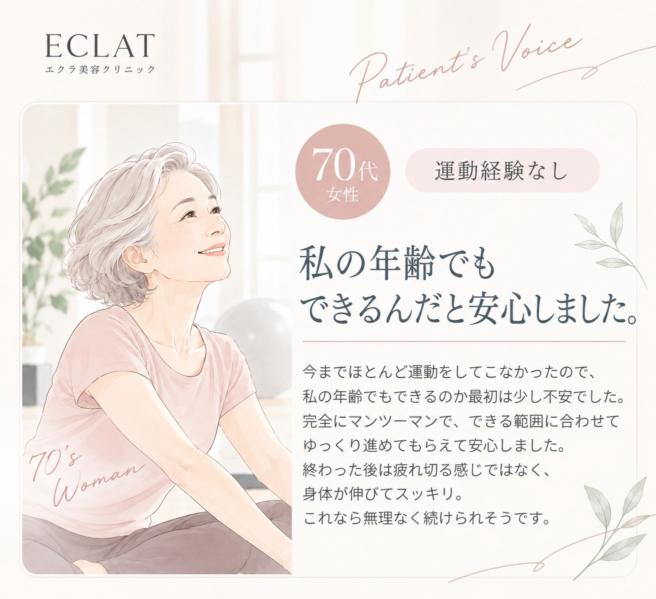 vocei1