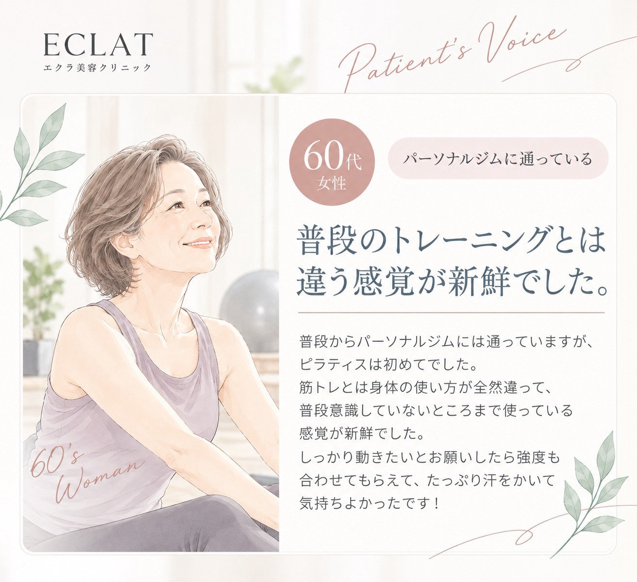 vocei1