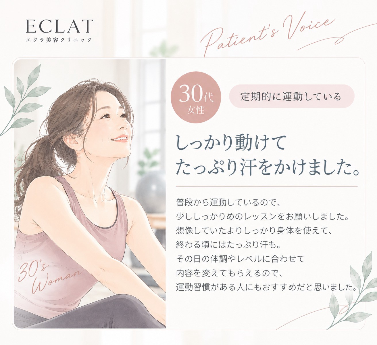 vocei1