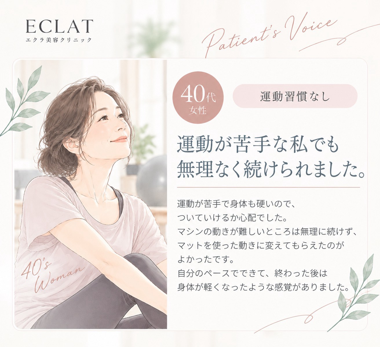 vocei1