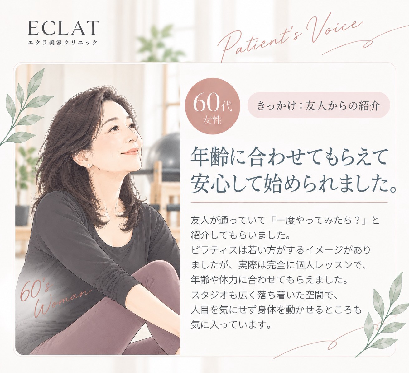 vocei1